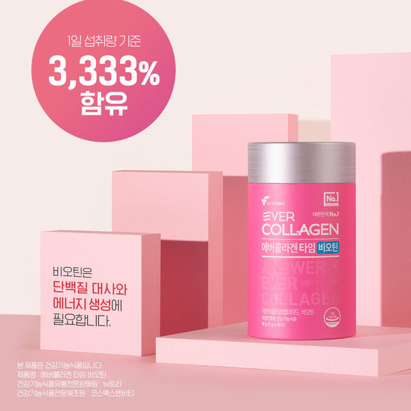 Evercollagen Time Biotin 에버콜라겐 타임 비오틴 (90g)