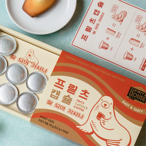 Capsule Coffee - Everything Good 프릳츠 캡슐ㅣ잘 되어가시나 10개입 (55g, 5.5g x 10ea)