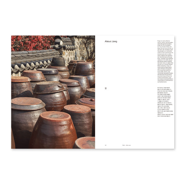 [MIAJEON] Cookbook 미아전 쿡북
